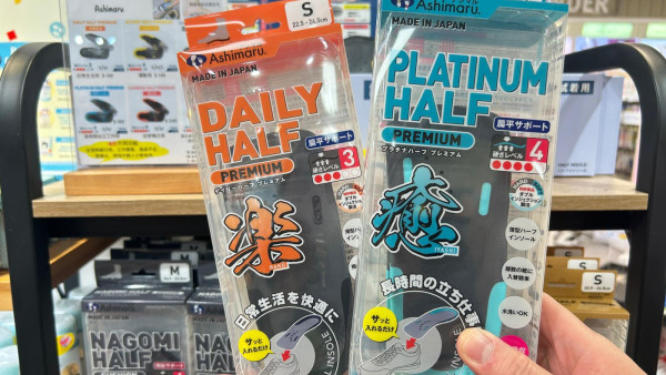 直擊日本賣斷貨！扁平足「神級半鞋墊」救腳痛 香港LOG-ON大把貨
