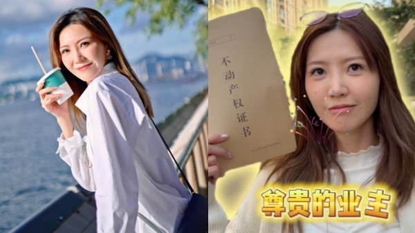 吳若希珠海買樓做業主疑墮買樓陷阱？網民憑一細節質疑︰比中介水咗？