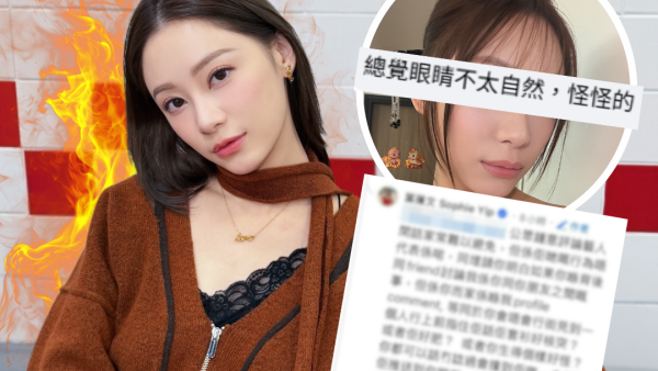 葉蒨文被質疑雙眼不自然惹動刀疑雲 激動反擊舌戰網民：唔使扮擔心