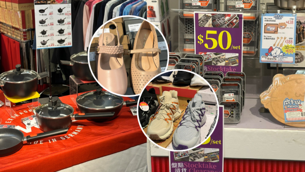 銅鑼灣時代廣場復活節開倉低至1折！男女裝/家品/廚具/床品$30起 Champion／Aiuti／我愛廚房