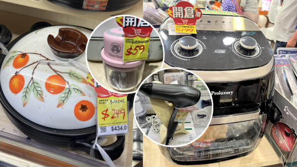 現場直擊 | 意美廚x牛頭牌開倉低至2折！逾800款人氣鍋具/廚具$12起 必搶限量$199氣炸鍋