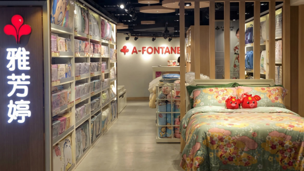 雅芳婷年度開倉低至1折！枕頭/冷氣被/床單$79起！必搶Mofusand／Sanrio／褲褲兔床品