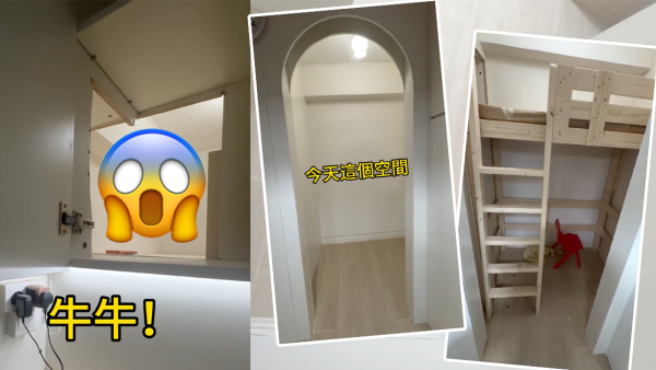 屋企無位仍請外傭？港人用鞋櫃改造微型工人房！網友怒轟好折墮：虧個屋主諗得出