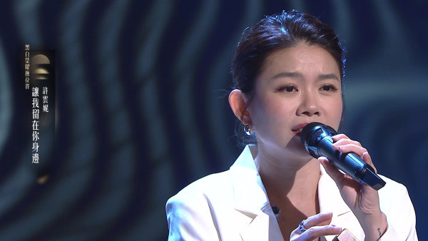 中年好聲音4｜許雲妮《讓我留在你身邊》下弦逆襲 周國豐罕有激讚：願意畀高分