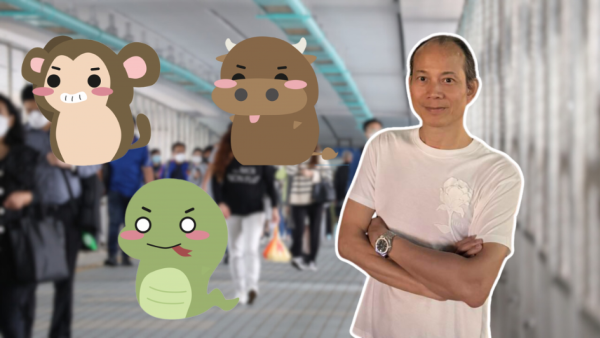 蘇民峰生肖運程2026｜4月十二生肖運程出爐！4生肖財運逆市上升 點名一類人本月多買六合彩！