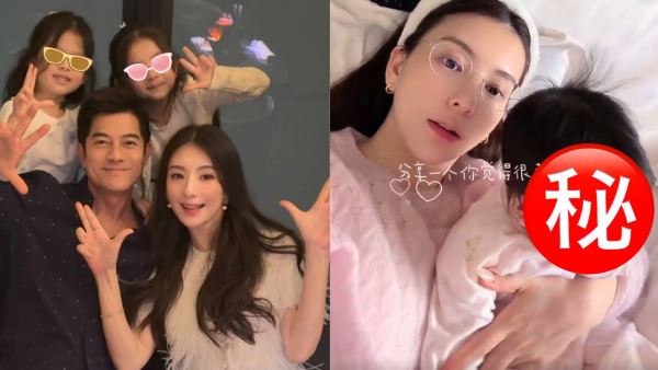 方媛罕晒湊女日常曝光細女5個月大容貌！五官深邃眼仔碌碌完美遺傳郭富城