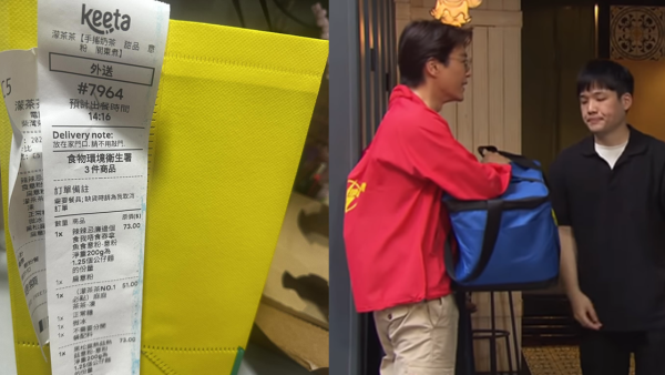 港人出奇招叫外賣惹爭議！實測改名「食環署」有2大優待？網民質疑：冒認公職人員！附食環署回覆