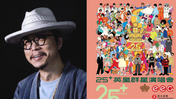 王雙駿怒揭英皇群星演唱會亂象！突然宣佈辭任音樂總監：為免叨了別人的光