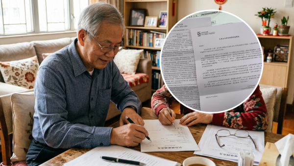 長生津｜長者生活津貼覆檢殺到！留意紫色通知書+填妥申報表格保住津貼！唔覆社署隨時被停津貼