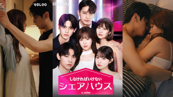 不得不做的室友日劇版｜不得不做的室友in Japan6位男女演員起底介紹+線上看方法