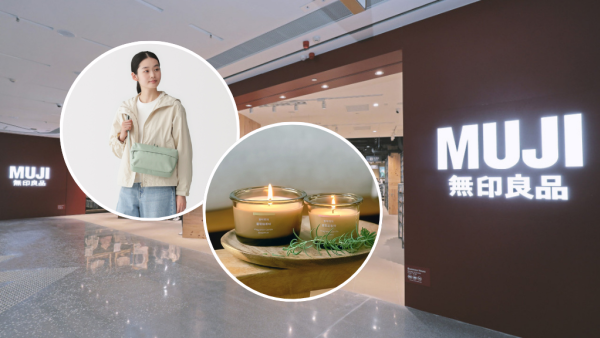 無印良品MUJI week開鑼！消費送限量匙扣！行李箱勁減$500 零食/美妝$10起！必買涼感T恤+涼感被+防水掛肩袋