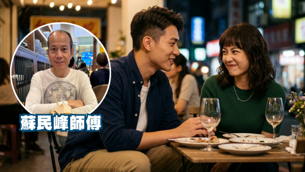 蘇民峰教睇渣男渣女面相！眼神「水汪汪」最危險？男人雙眼ＯＯＯ易偷食！呢種鼻型恐淪「二奶命」