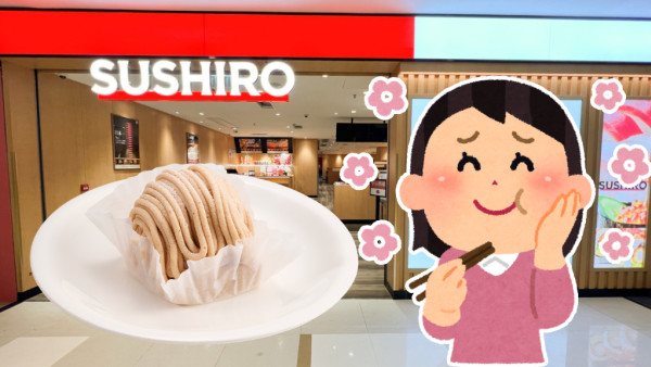 壽司郎指定一日免費送甜品！限定5間分店 入座即送指定甜品！