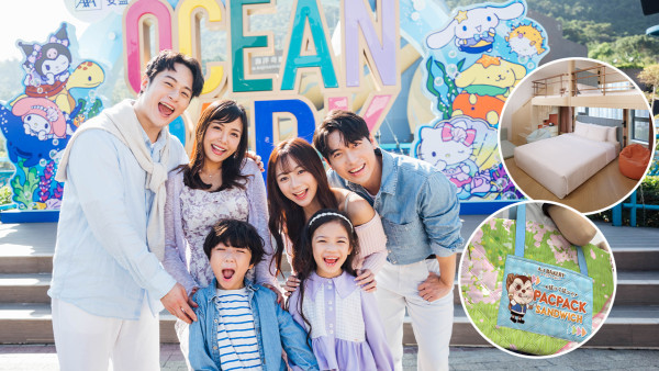 【召集全城爸媽】社群全新「Chill賞親子玩樂祭」 大派主題樂園門票／親子Staycation體驗／多款育兒必備產品