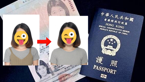 【AI整證件相教學】Perplexity自製護照相！實測零成本獲入境處審批 附指令