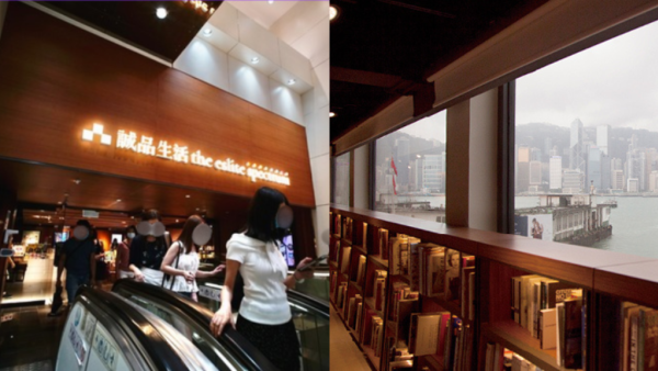 結業潮｜尖沙咀誠品5月初結業！搬遷優惠低至1折！新店選址同區商場現已圍板