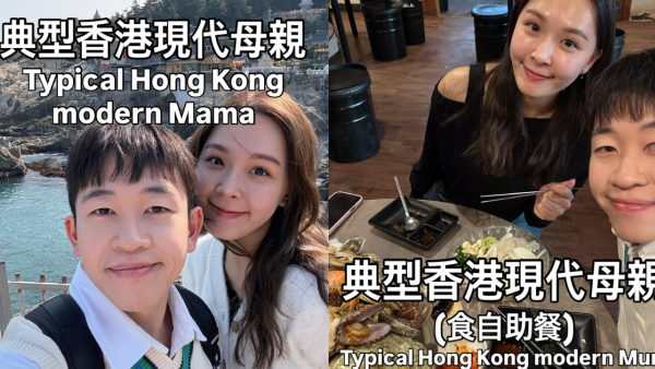 全港瘋傳「Jayden」中英夾雜迷因！爆紅揭秘KOL拍片影射家長：邊個係Jayden同Hailey？
