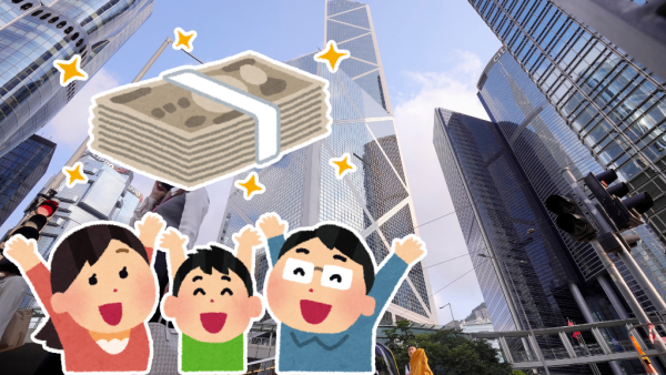 港元定存｜中銀港元定存4.8厘！一個月極速賺利息！超高息外幣定存達13.8厘 美元/澳元/英鎊/人民幣