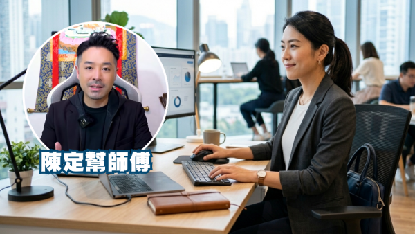 陳定幫揭5大轉運先兆！人際關係大洗牌是好事？面相現一現象=財運將爆發！公開私藏偏方：咁做提高贏錢勝率