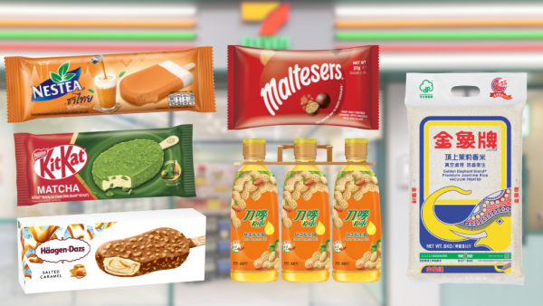 7-Eleven指定一日全單8折！Häagen-Dazs雪糕批$12.8/金象米$89！零食/茶飲/溏心蛋/杯麵低至$7