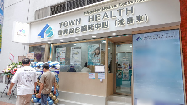 康健醫療3間診所推「親民價」睇症！紅日公眾假期照常應診！附診所地址+診症時間