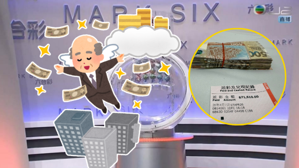 清明拜山即中六合彩！港男「差一個字」就退休？大方公開最旺投注站！加碼前頭獎得主「兩招」揀號碼秘訣