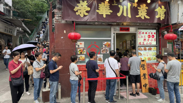 結業潮｜觀塘51年上海菜老店8月底告別！曾推急凍餸包 老闆嘆撐不住！網民兩極評價：執遲咗