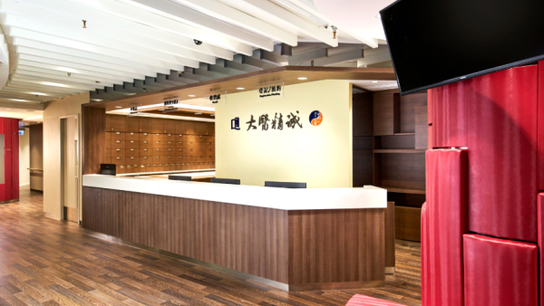 浸大中醫日｜浸大中醫藥診所義診 免診金連2劑基本中藥！限定一日 即日起接受報名！