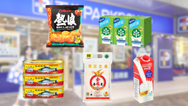 百佳一連2日全單88折！門市+網購同步優惠 加碼送$15優惠券！附掃貨攻略