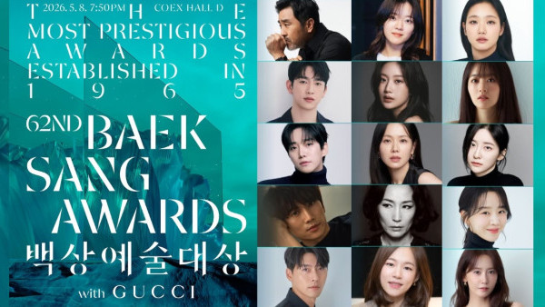 百想藝術大賞2026｜入圍名單懶人包：孫藝珍玄彬夫妻有望再同框！金高銀朴寶英爭視后