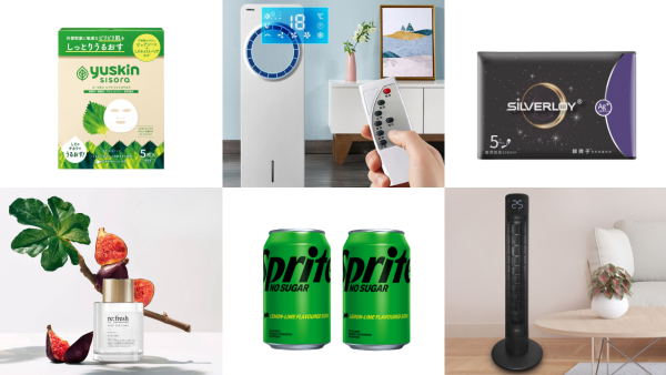 【4月會員換禮懶人包】U Lifestyle App精選禮遇優惠推介！初夏防潮家電／轉季用品！