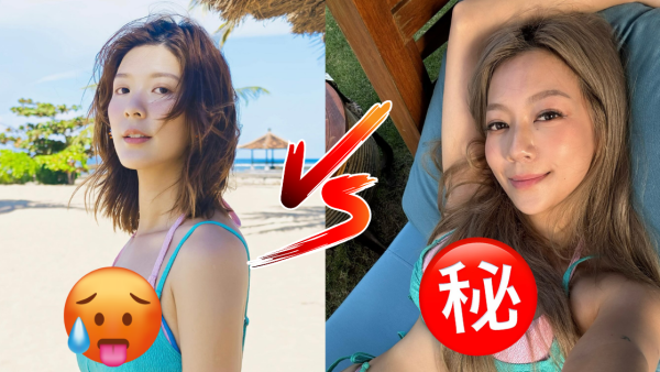 余香凝尷尬撞衫何雁詩同款三點式泳衣！網民比較兩位人妻身材激讚呢一位完勝