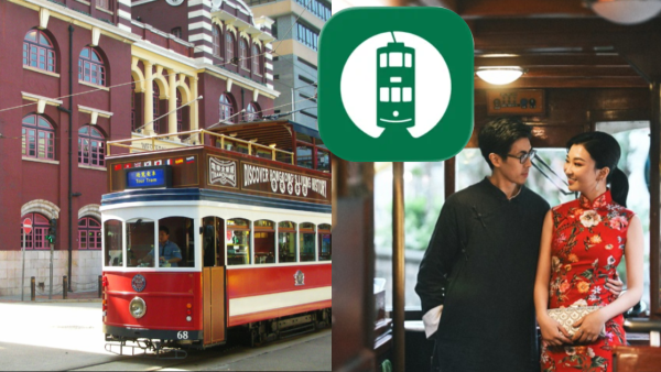 香港電車全新手機App免費下載！實時查閱到站時間/班次集多功能
