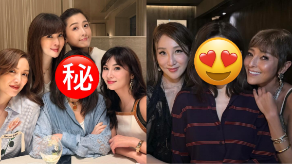 90年代第一美女激罕現身名媛聚會！防腐級顏值震撼網民：真係冇老過