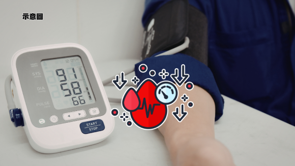 突然手腳冰冷竟是低血壓！醫生揭嚴重可致心血管病：19種食品要避免 附5類升血壓食物