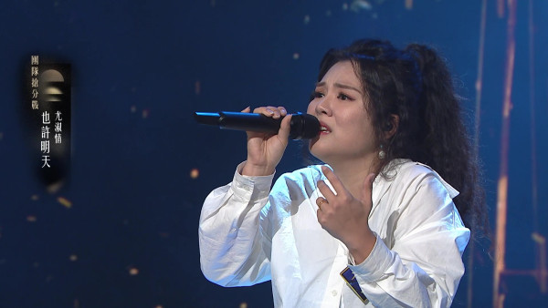 中年好聲音4｜尤淑情背景起底21歲創業煞停音樂夢 4歲征戰歌唱比賽一原因重燃歌手夢