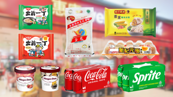 惠康指定一日全場88折+無折扣上限！糧油雜貨/零食飲品最平$2.8 買指定產品再送高達$191贈品