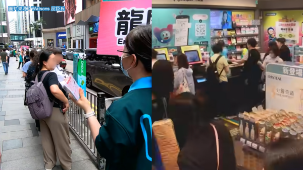 直擊中環超長人龍！屈臣氏新店限時5日$1瘋搶 附狂掃$140優惠券攻略