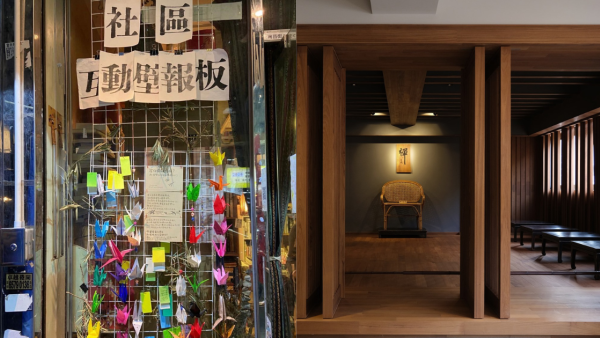 壓力大想避世？解鎖香港4大隱藏「慢活秘境」 鬧市驚現免費禪修/治癒書室