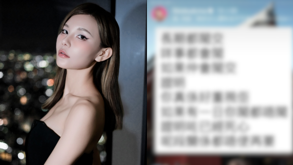 五索無懼身份解答網民如何應付小三！神邏輯大方回覆：既然你老公...