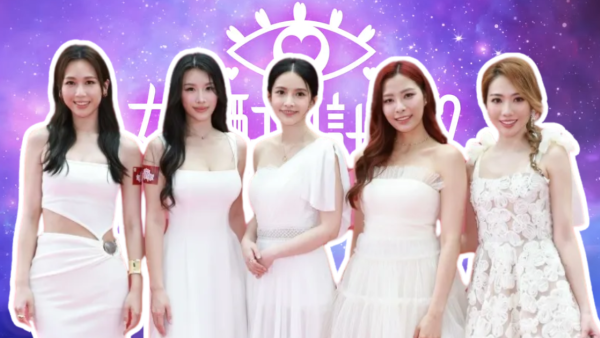 女神配對計劃2｜5大女神拍拖次數大公開！情史起底戀愛經歷+親曝擇偶條件！