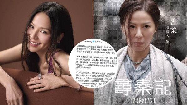 金像獎2026｜滕麗名衝擊最佳女配角！頒獎禮前夕感性發長文：化妝間坐了30年