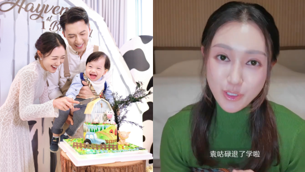 張寶兒驚爆大仔袁咕碌退學已兩星期！被老師指專注力不足！一做法惹網民熱議