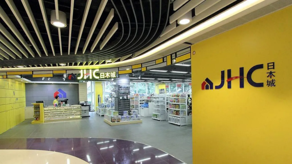 日本城突發優惠！門市網店全場88折 家電/廚具$25起！買滿指定金額再送$18優惠券