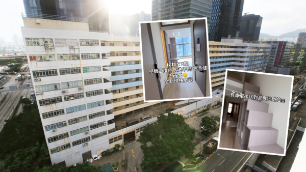 200萬買工廈「絕版盤」？洗手間熱水爐通通都齊！港人激讚「正過住私樓」惹爭議！屋宇署咁講..