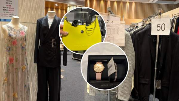 現場直擊 | 銅鑼灣SOGO ARMANI開倉全場3折！男女裝/鞋履/手錶/飾物$255起