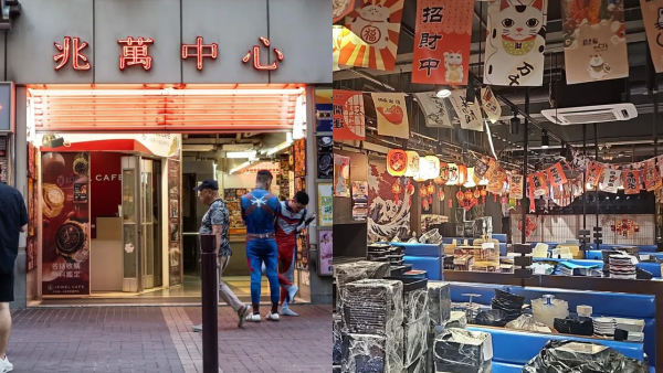 旺角兆萬日式放題店求頂手！餐廳前身曝光惹熱議 月租竟要6位數？網民：好食都未必做得住