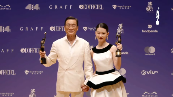 金像獎2026得獎名單不斷更新！廖子妤大熱勇奪影后 梁家輝五奪影帝