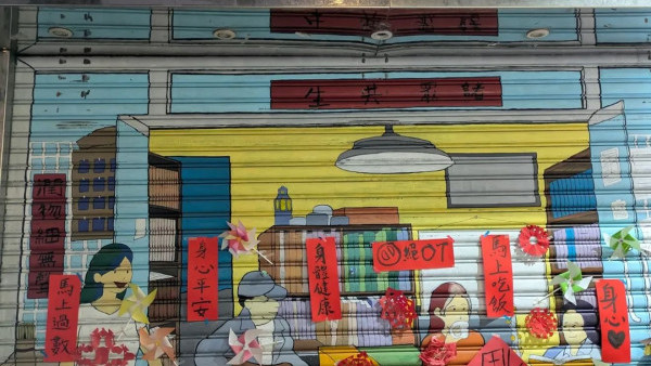 壓力大想避世？解鎖香港3大隱藏「慢活秘境」 鬧市驚現治癒書室