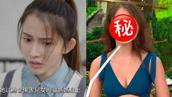 正義女神｜30歲新晉小花陳若思「虐貓」演技驚艷！背景大起底理財策劃轉行選港姐